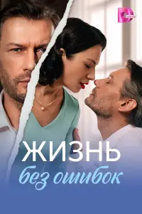 Анна Королёва, Александр Волков, Андрей Милюхин, Евгений