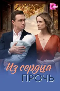Анна Здор, Артем Алексеев, Екатерина Михайлова, Наталья