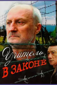 Юрий Беляев, Наталия Вдовина, Кристина Бабушкина, Леонид