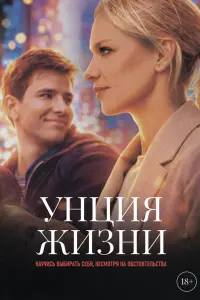 Александр Удальцов, Владислав Глухов, Эмилия Коста,