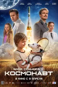 Дмитрий Калихов, Антонина Бойко, Кирилл Зайцев, Ольга