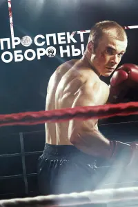 Макар Запорожский, Роман Курцын, Олег Фомин, Виктория
