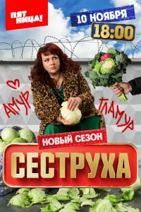 Ольга Картункова, Антон Богданов, Лукерья Ильяшенко, Степан