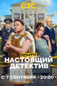 Максим Лагашкин, Ольга Лерман, Гоша Куценко, Виталий Хаев,