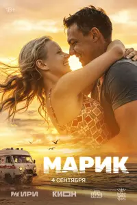 Василий Копейкин, Владимир Стержаков, Татьяна Рассказова,
